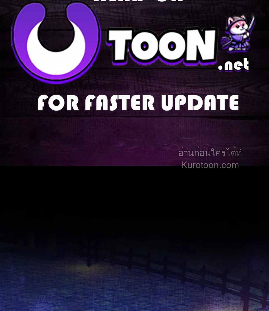 Acting Genius, TOP Idol! สวมบทเป็น Top ไอดอล ตอนที่ 63 - รูปที่ 2